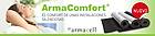 Gama ArmaComfort de Armacell, la solución de control acústico de alto...