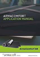 ArmaComfortABApplicationManual_Cover.jpg